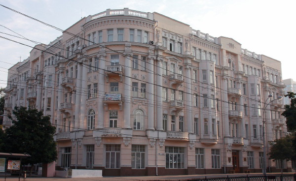 Image - Rostov-na-Donu university